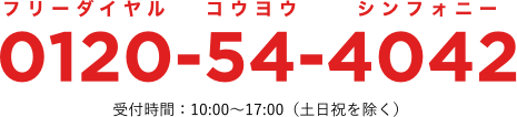 会社イメージ画像