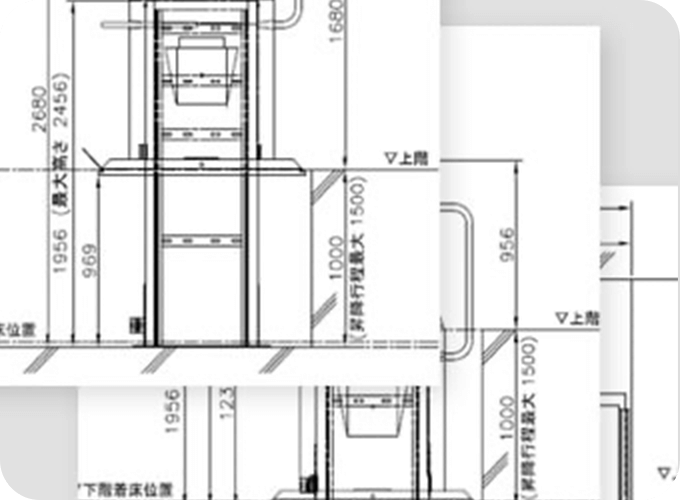 ご契約・図面承認
