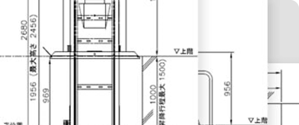 ご契約・図面承認