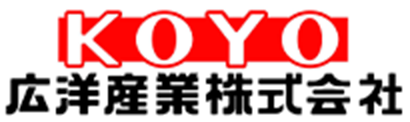 階段昇降機・段差解消機の広洋産業株式会社