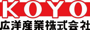 広洋産業株式会社