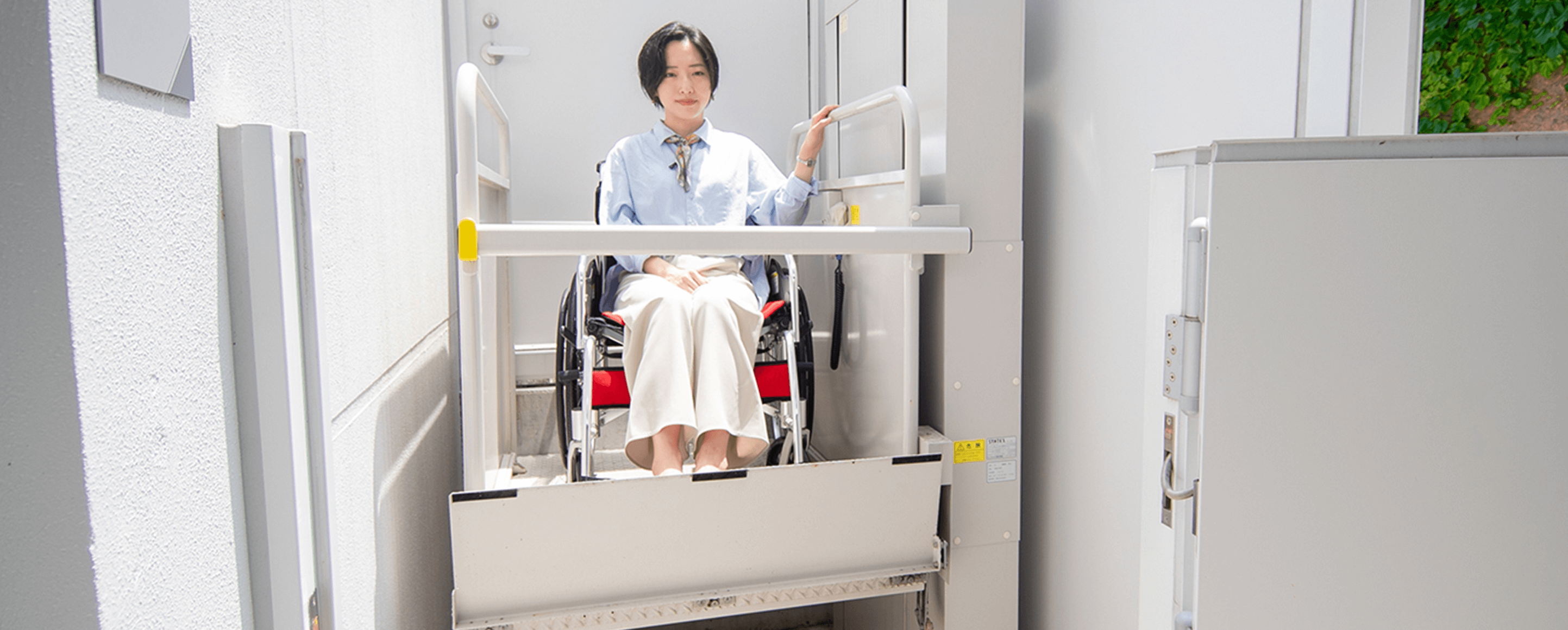 階段昇降機・段差解消機の広洋産業株式会社