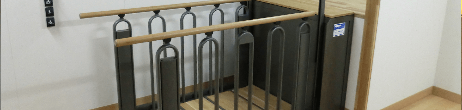 車いす用段差解消機 フレックスステップ